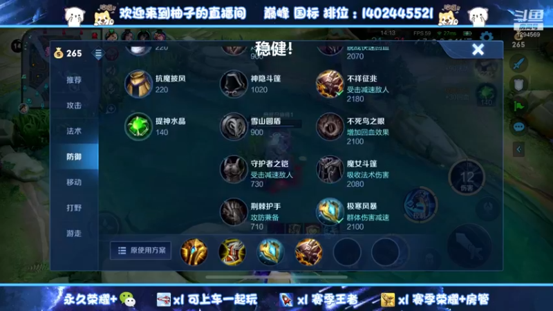 【2022-03-12 18点场】毕竟是柚子：王昭君一定能行！