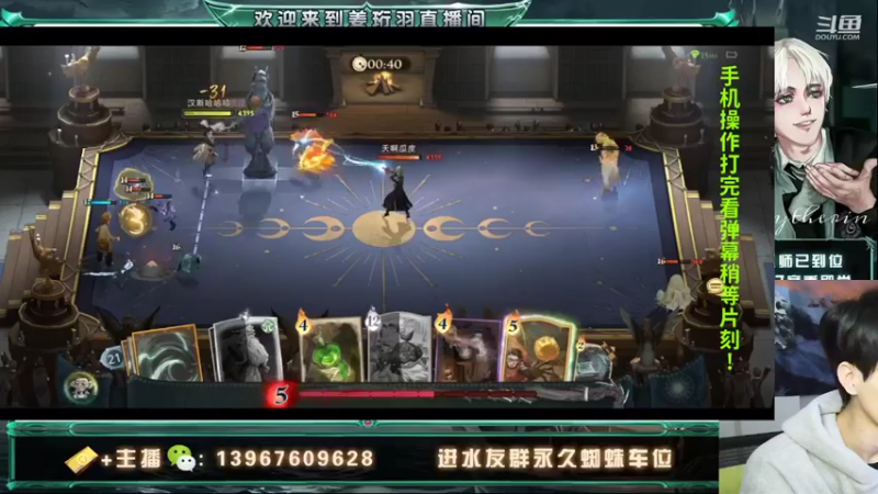 【2022-03-11 18点场】姜珩羽：姜树人国服前百纽特双排！