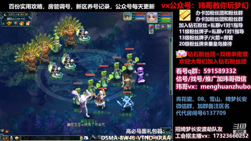 【2022-03-11 16点场】玮哥爱梦幻：蒹葭苍苍第15天-送攻略