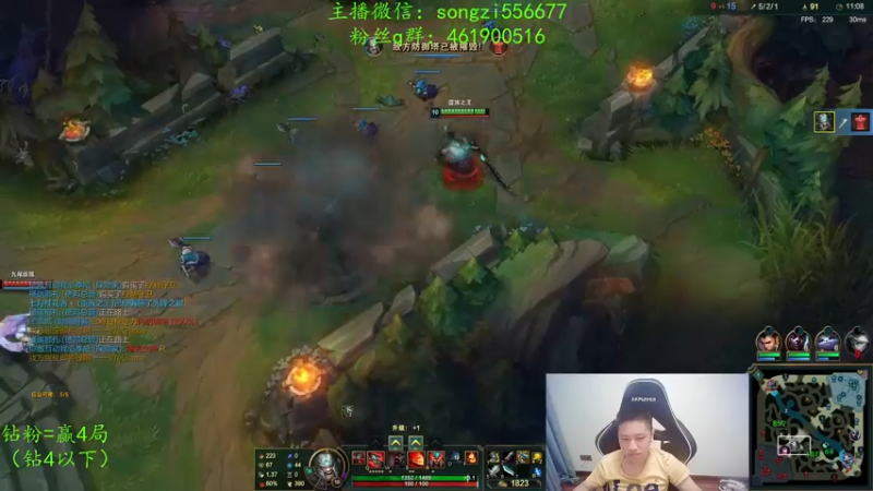 【2022-03-12 01点场】douyu丶松子：蛮王：版本最强上单 选到=包赢