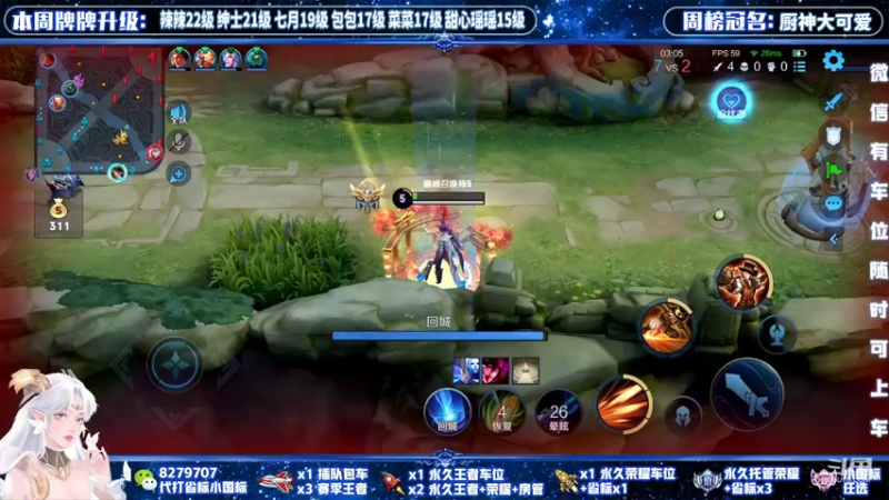 【2022-03-11 16点场】绪伦gg：绪伦：全英雄双系统解决一切上分问题！
