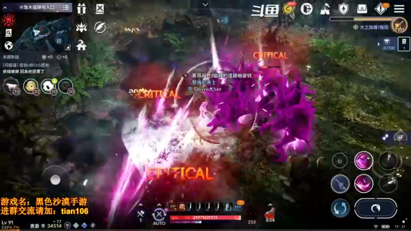 【2022-03-12 19点场】賤丶大骚賤：0氪4个半月3.48W战斗力