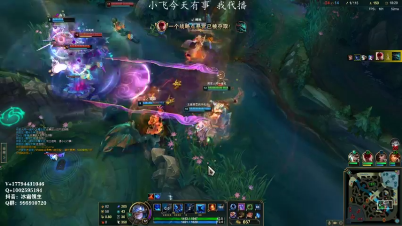 【2022-03-07 01点场】冰皇小飞DD：小飞搬家 今天我来