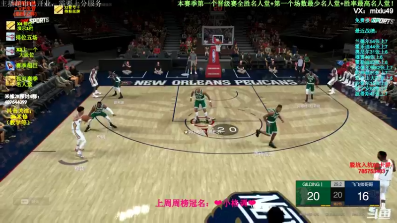 【2022-03-12 12点场】BN丶米修：胜率最高名人堂 飞机摘星 办卡看号