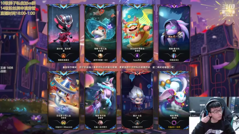 【2022-03-10 18点场】AG丶幻灭：好好上分吧 9700836