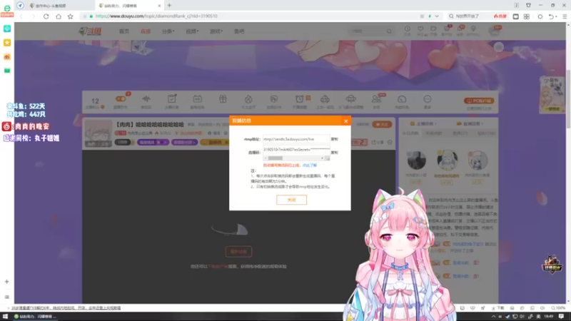 【2022-03-11 18点场】肉肉怎么这么菜：【肉肉】哈哈哈哈哈哈哈哈哈