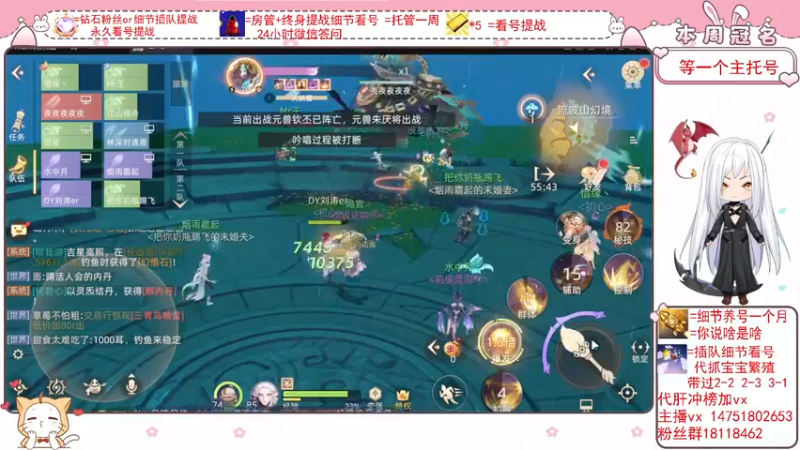 【2022-03-11 22点场】刘涛er：细节看号帮肝最强