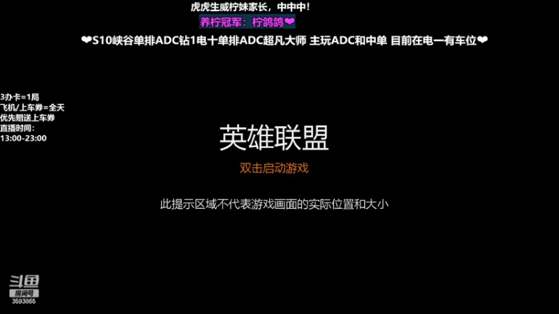 【2022-03-12 13点场】柠导：【柠导】帅帅冠名极限挑战开启~
