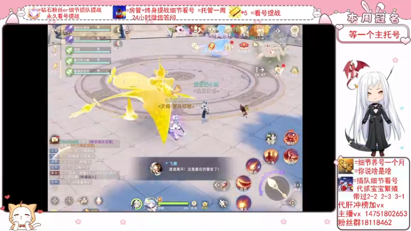 【2022-03-10 22点场】刘涛er：细节看号帮肝最强