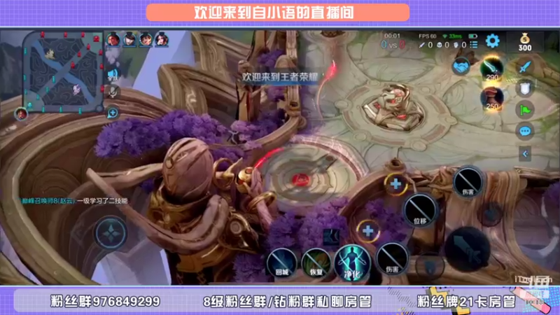 【2022-03-12 20点场】自小语：元气少年冲巅峰前十 呜呜呜