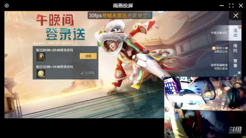 【2022-03-11 20点场】DD手柄哥：没队友的痛苦