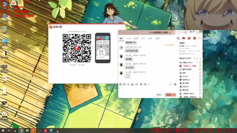 【2022-03-10 21点场】小小狐狸精sprite：一贫如洗者开荒第六天