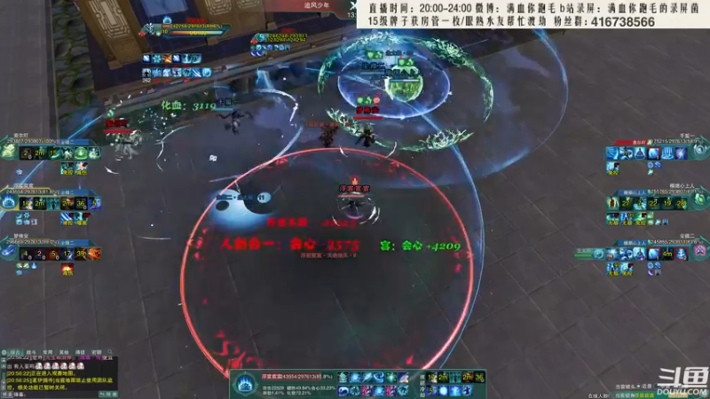 【2022-03-12 20点场】卷毛毛毛丶：【霸刀视角】大师赛海选激情OB+操作