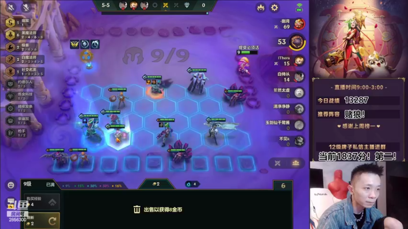 【2022-03-11 23点场】NB丶条皮兄弟：小皮：1837分保镖枪教学！