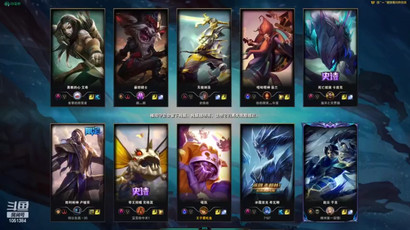 【2022-03-11 17点场】一只吃鱼妹：诺克萨斯乱斗地下室只想玩肉