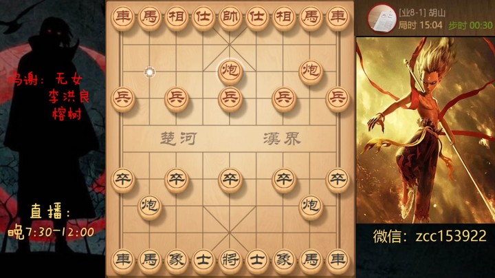 鸳鸯炮鞭打二怪，憋屈致死