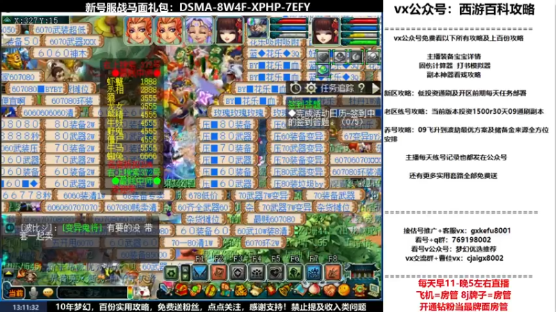 【2022-03-12 13点场】oo冠希oo：新区香山红叶wdd4女魃墓