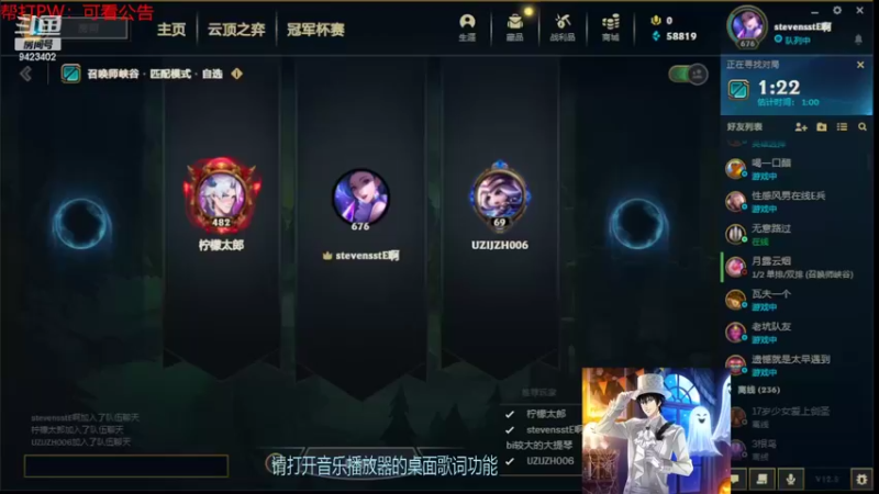 【2022-03-11 12点场】罢南万顷：随机英雄  最搞时刻