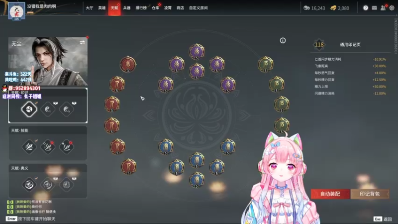 【2022-03-11 20点场】肉肉怎么这么菜：【肉肉】哈哈哈哈哈哈哈哈哈