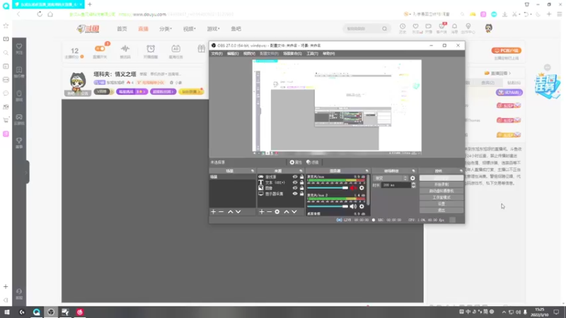 【2022-03-10 15点场】东旭东旭呀：塔科夫：情义之塔