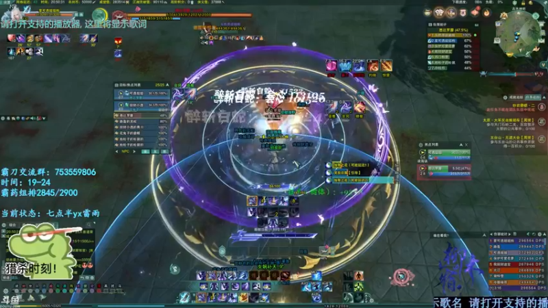【2022-03-10 20点场】柳木宿：【柳木宿】海上狼人鲨