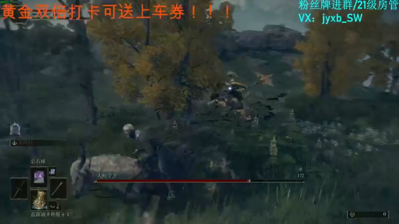 【2022-03-11 16点场】A趣趣趣趣：【A趣】黄金双倍钻粉四倍！