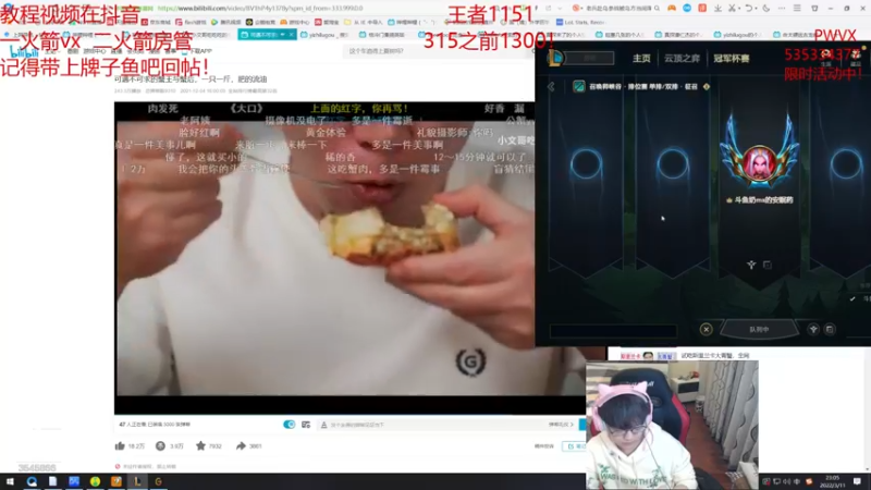 【2022-03-11 23点场】奶妈的安眠药：国服第一软辅冲一千五！