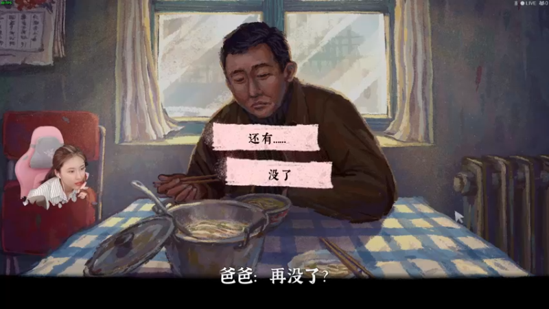 【2022-03-12 12点场】十三三三：【十三】完美的一天
