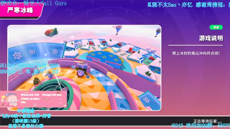 【2022-03-06 00点场】我最强阿啊啊：糖豆人 4折史低价！！【光头强丨糖豆人】