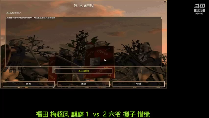 【2022-03-11 21点场】西毒的直播间：毒哥教你打罗马555