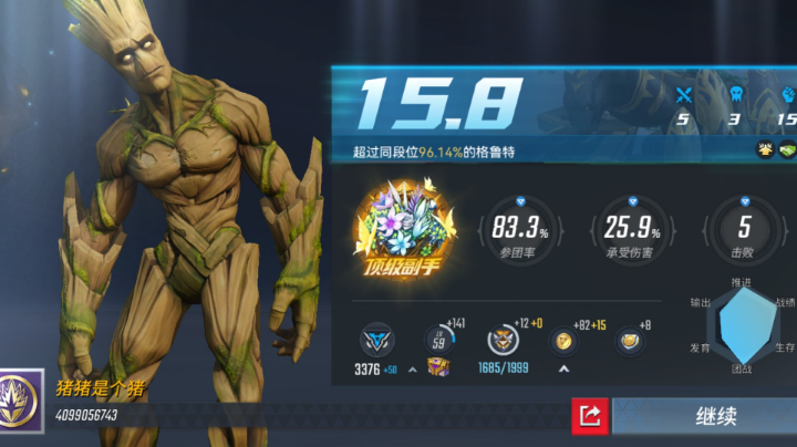 再牛批的操作，也不如有个好队友