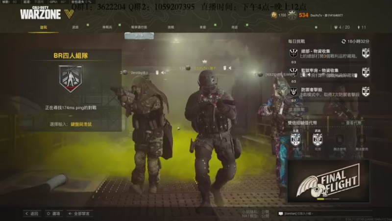 【2022-03-11 21点场】Zy丶腰子：进来解压，看我乱杀。