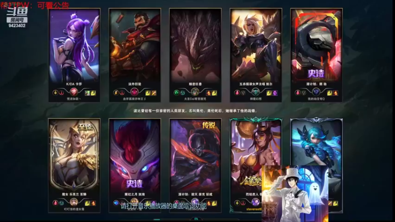 【2022-03-11 23点场】罢南万顷：随机英雄  最搞时刻