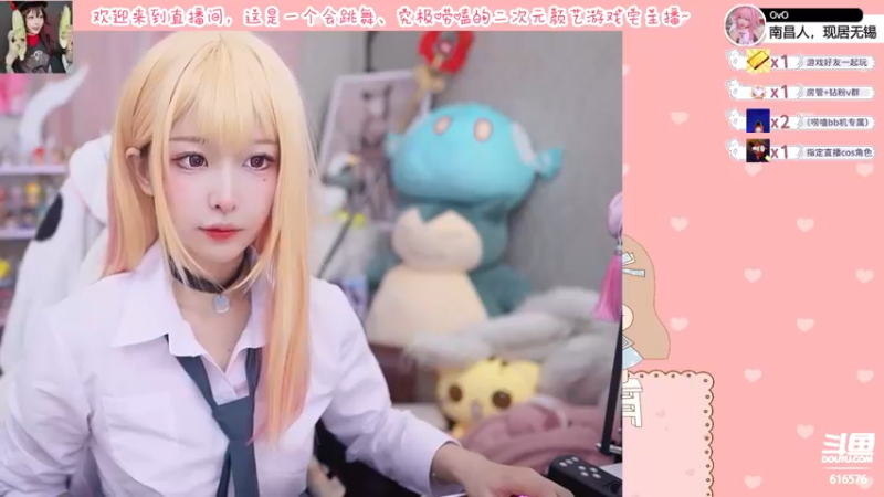 【2022-03-12 20点场】六喵喵喵丶：【二次元2.0】今天是喜多川海喵~