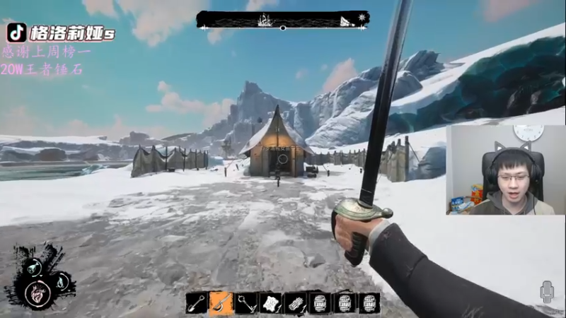 【2022-03-11 08点场】格洛莉娅S：单人三排！冲！