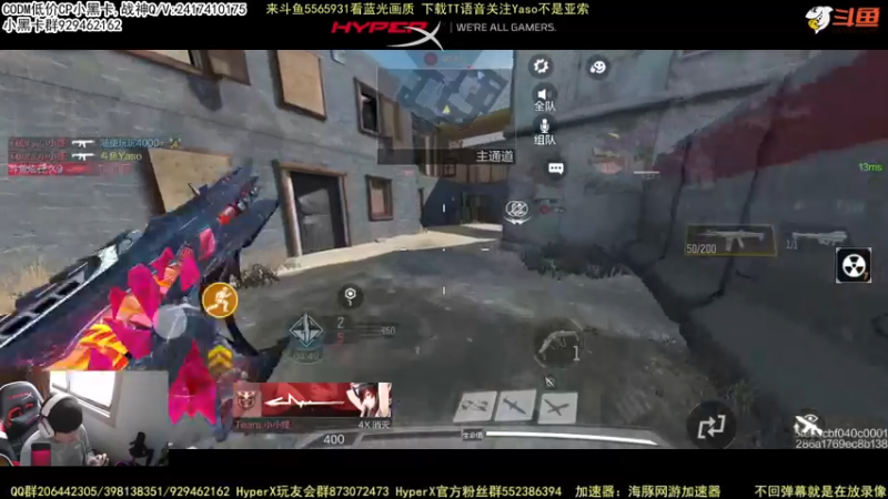 使命召唤手游2022-03-12 14-49录像