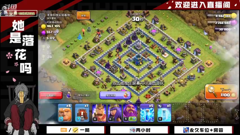 【2022-03-12 09点场】她是落花吗：CODM良心手游天天处于战斗状态