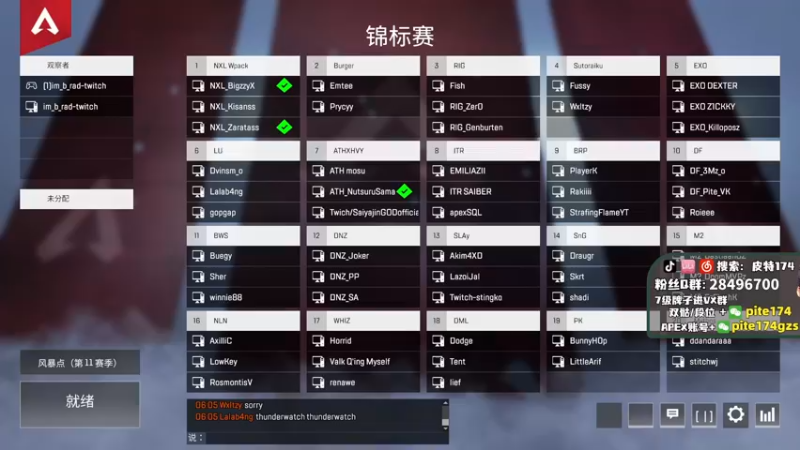 【2022-03-10 18点场】皮特174：打完训练赛玩玩手游