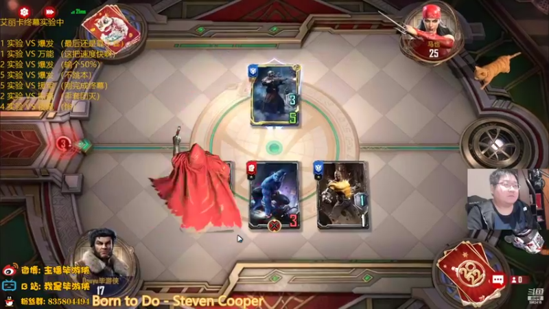 【2022-03-10 21点场】毕游侠：辛苦把终幕做完，发现没啥用？