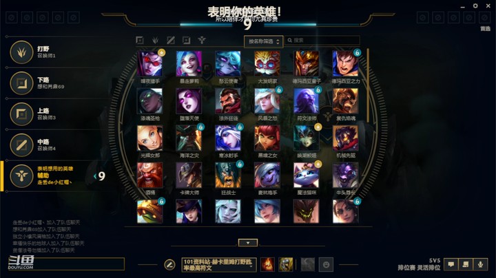 【英雄联盟】黑色玫瑰双排