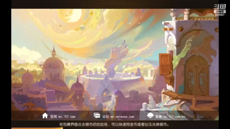 【2022-03-11 21点场】蓝绵YonHen：全网最菜 9025857