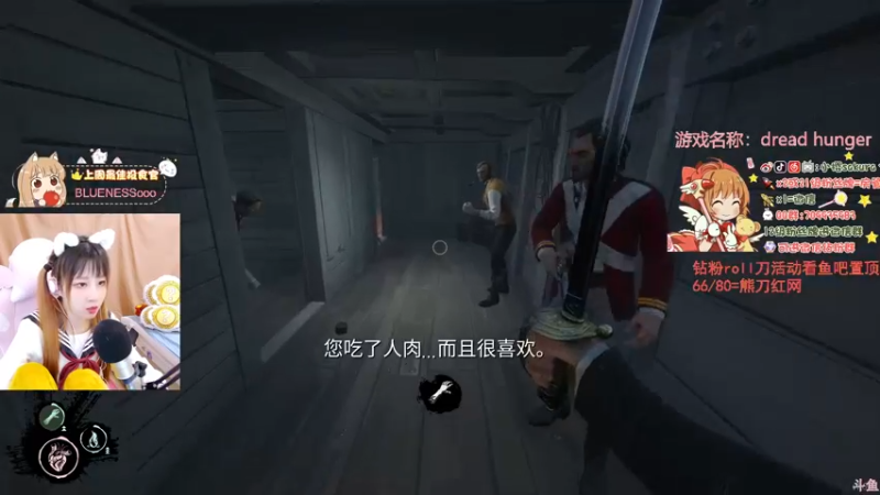 【2022-03-12 07点场】解说小樱sakura丶：【小樱】dreadhunger深夜坏女人