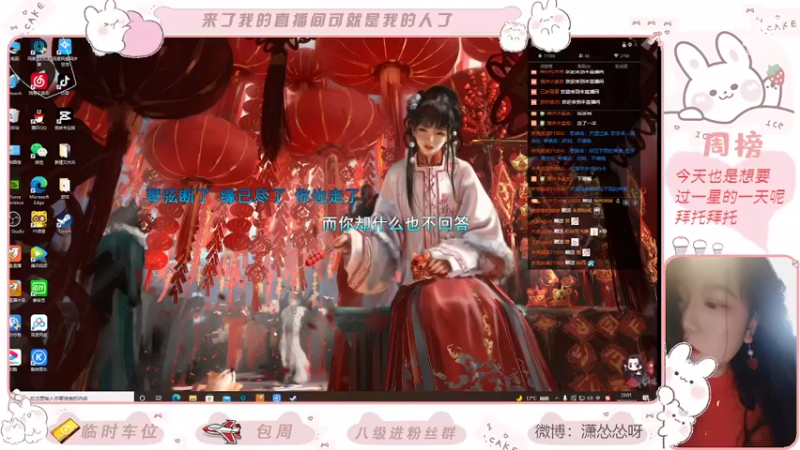 【2022-03-11 23点场】潇怂怂啊：【小奶团】来跟我一起当混子呀