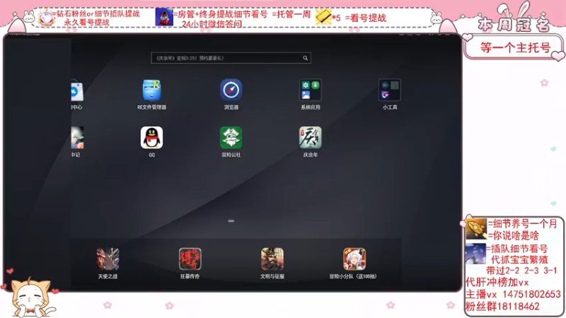 【2022-03-09 16点场】刘涛er：细节看号帮肝最强