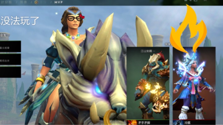 惨兮兮【DOTA2】牛健子983的五号位冰女水晶室女惨败却提名时刻