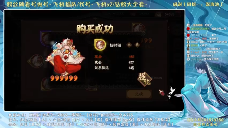 【2022-03-11 21点场】血墨丶：对萌新最友好的直播间