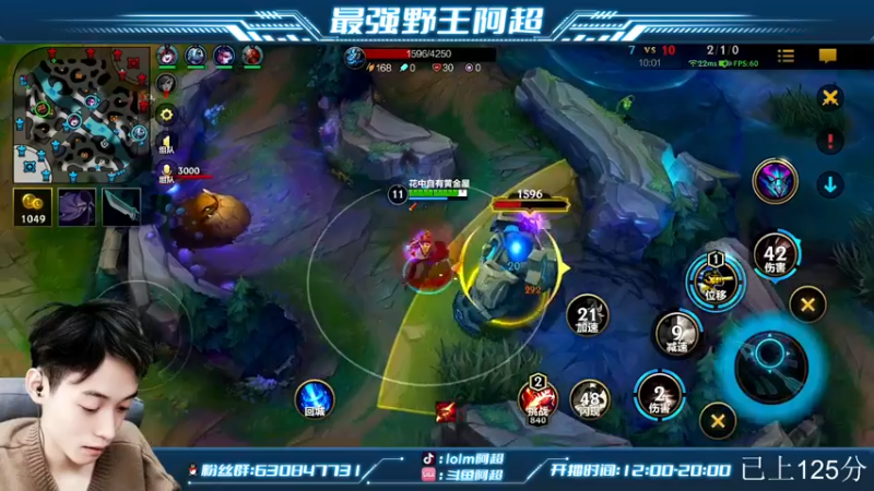 【2022-03-12 18点场】阿超cc丶：⭐阿超：铲王之王！