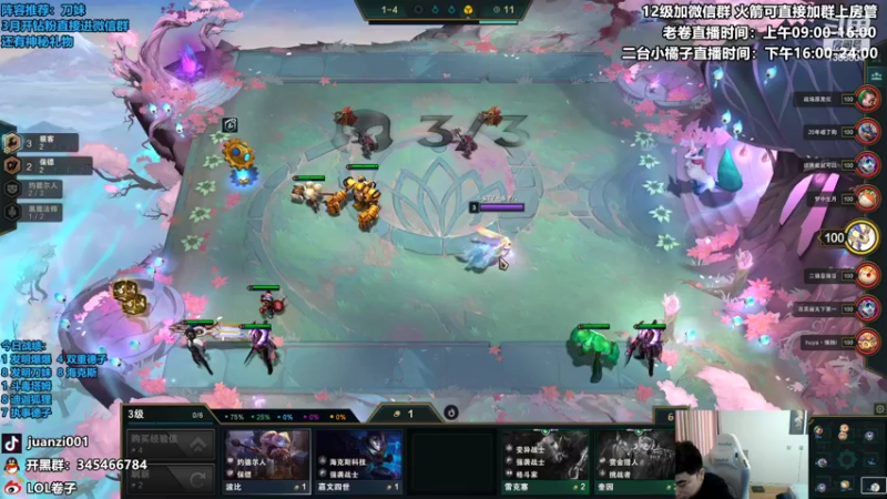 【2022-03-12 13点场】卷子丶：上分滴神——辛迪加狐狸上分教学！！！