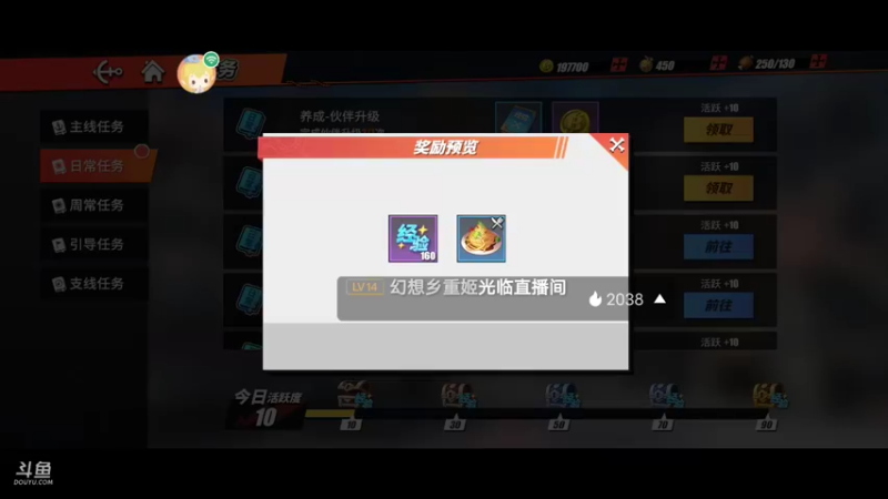 【2022-03-11 23点场】不说话是兔比：带带萌新吧 5730222