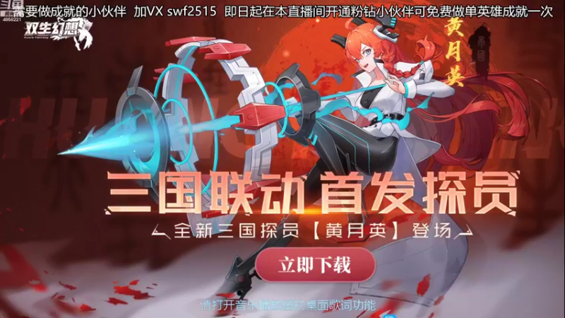 【2022-03-12 08点场】再見如漪：今晚19点营地六人团体赛预赛 不见不散